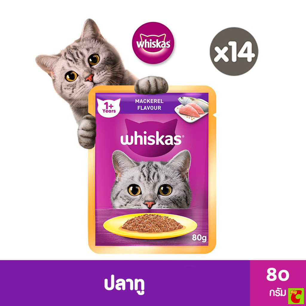 วิสกัส เพาช์ อาหารแมวเปียก รสปลาทู สำหรับแมวอายุ 1+ ปี 80 ก. แพ็ค 14