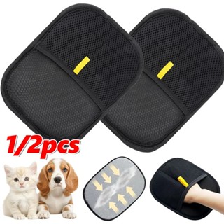 ถุงมือกําจัดขนสัตว์เลี้ยงสองด้าน 1/2 ชิ้น - ถุงมือกรูมมิ่งแบ…