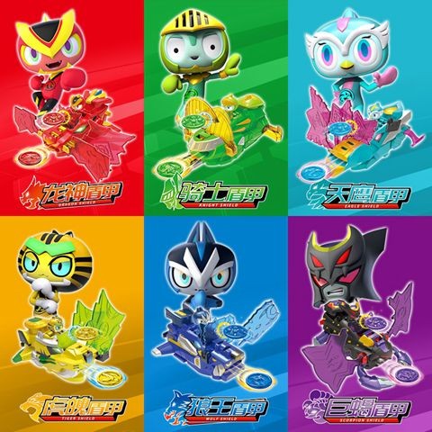 Sambo Shot Shield Armor Dragon Aegis Aegis Armor Wolf King Cancer Knight Dun Armor Shot Target Set B