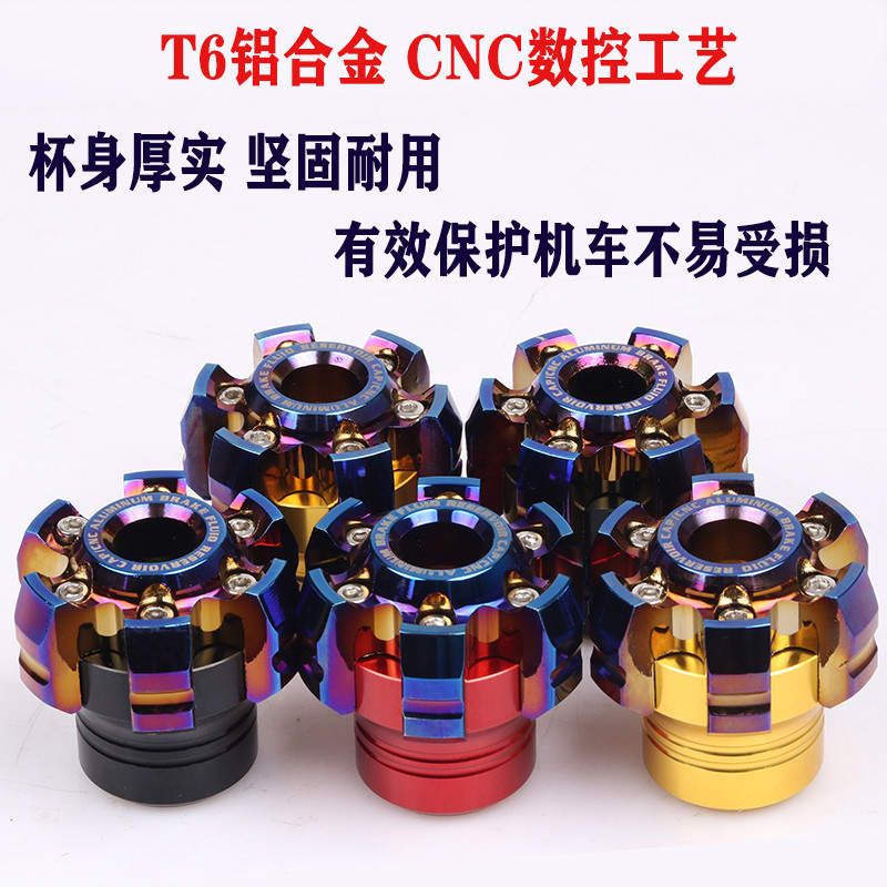 เหมาะสําหรับ U1/US/U+/ N1S/M + M2/F0G0 ดัดแปลงด้านหน้า Shock-Absorbing Shock-Resistant ถ้วย Anti-Wip