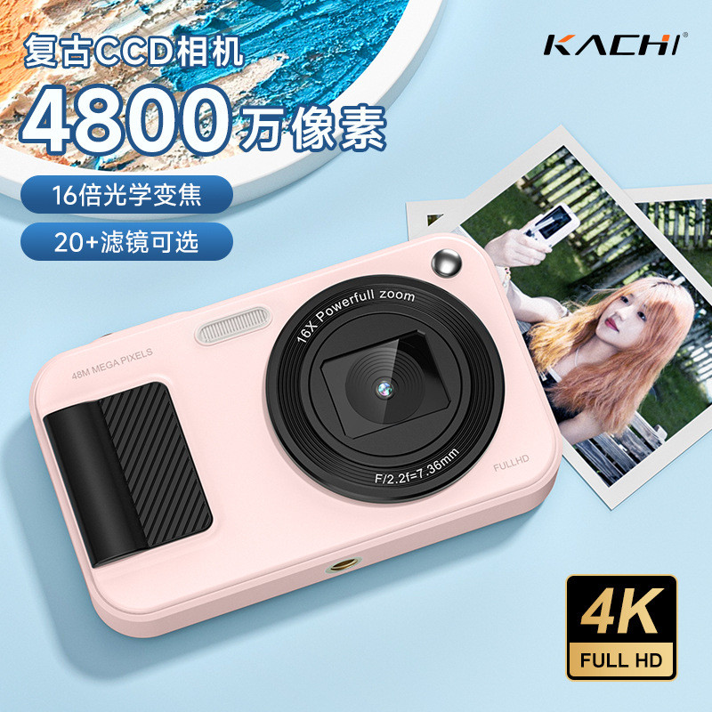 KACHI KACHI K7Pro Student Party อินเทรนด์เล่นกล้องดิจิตอล ccd Retro Card Type HD Photo Camera