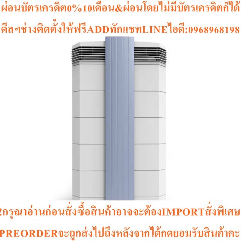 IQAIR เครื่องฟอกอากาศ (153 ตร.ม.) รุ่น GC MultiGas