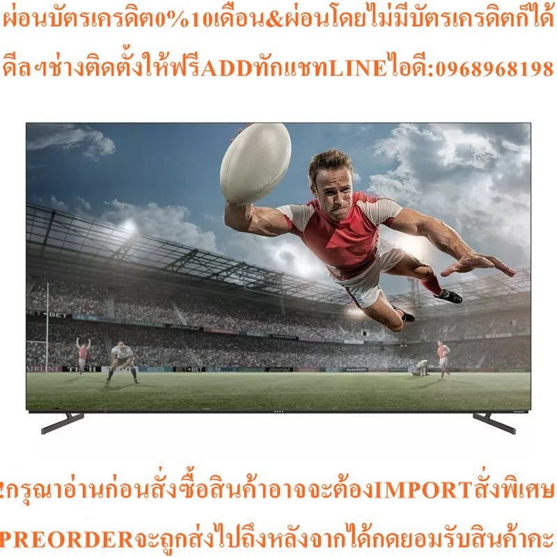 PANASONIC ทีวี 65JZ950 UHD OLED65"Google4Kรุ่นTH-65JZ950Tสินค้าใหม่ๆต้องสั่งเบิกจากศูนย์แท้ๆ100%PREO