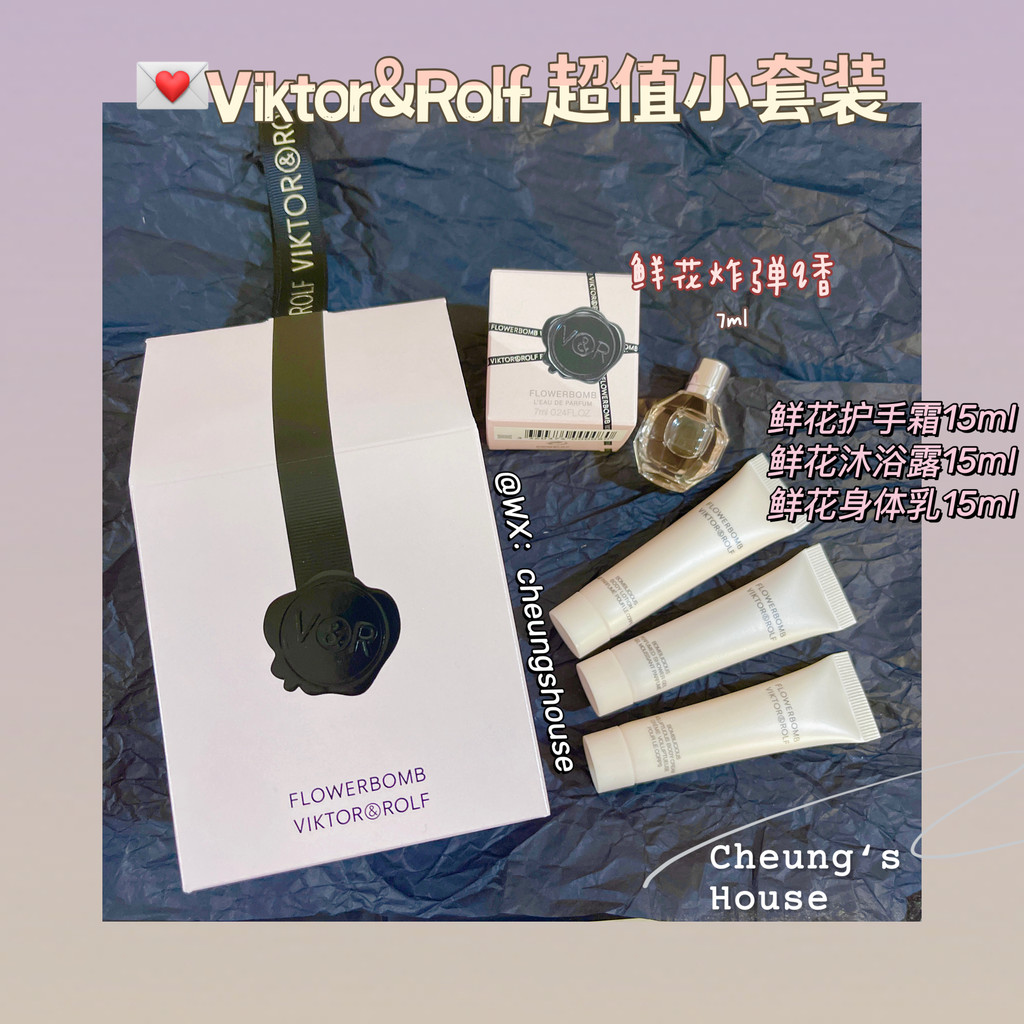 Viktor Rolf Viktor Rolf Flower Bomb Set Q Fragrance Hand Cream/Body Lotion/ชุดเจลอาบน้ํา