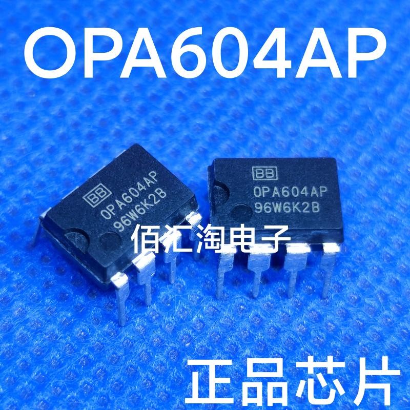 ยี่ห้อใหม่ OPA604 OPA604AP นําเข้าขนส่งเดียวสามารถอัพเกรด NE5534 JRC5534 บรรจุภัณฑ์ DIP8