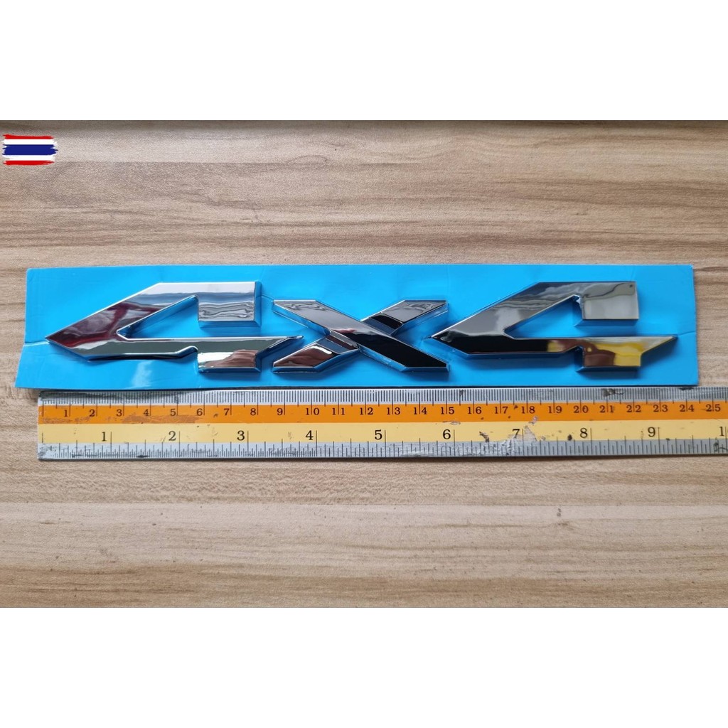 โลโก้ขัเคลื่อน 4 ล้อ รถกระะ ทั่วไป 4X4 AWD 4WD truck letter logo car ford toyota mitsubishi nissan j