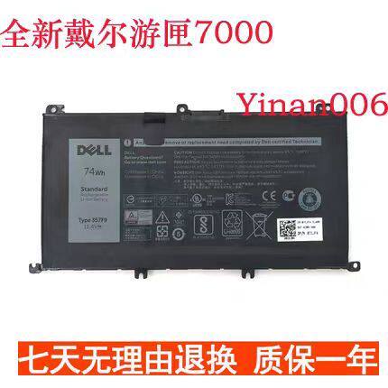 Dell Travel Case แบตเตอรี่แล็ปท็อป ยี่ห้อใหม่ Dell 5577 แบตเตอรี่เดิม 7,000mAh แบตเตอรี่ทดแทนแล็ปท็อ
