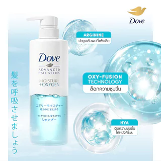 Dove Advance Hair Series Shampoo 480ml โดฟ แชมพูใสไมเซล่า (Moisture + Oil/Moisture + Oxygen)