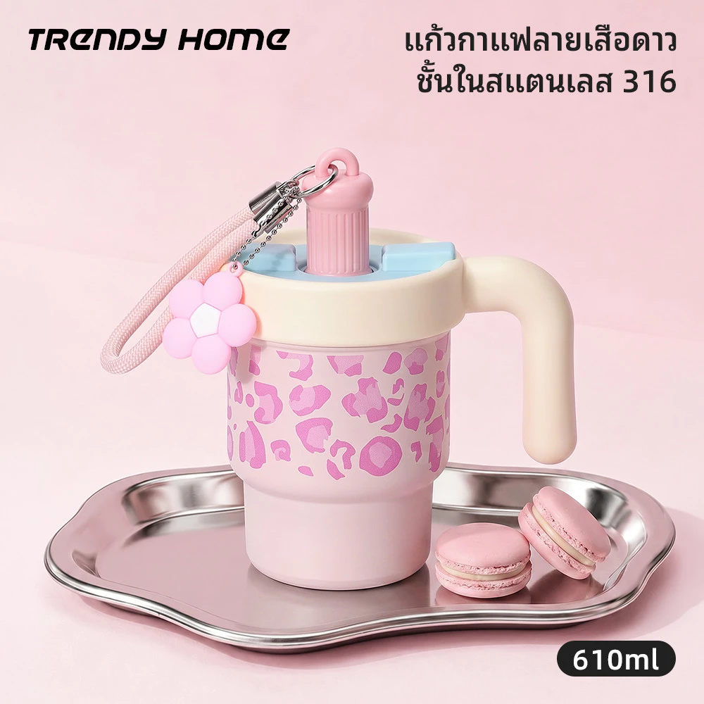 แก้วน้ำลายเสือดาวรุ่นใหม่ ลายเสือดาว สแตนเลส316 แก้วน้ำพร้อมหลอด 610ml แก้วของขวัญสไตล์สูงพร้อมที่จับ T01328