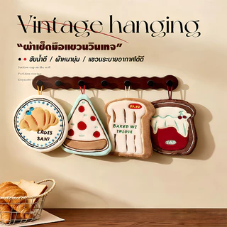 ผ้าเช็ดมือแขวนลายน่ารัก ซับน้ำดี แห้งไว ใช้ได้ทั้งห้องครัวและห้องน้ำ ดีไซน์การ์ตูน ของใช้ในบ้าน