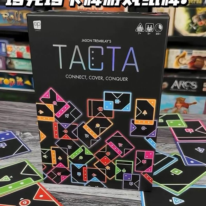 TACTA塔克桌游牌游戏快节奏战略形状& 匹配派对游戏家庭聚会休闲牌TACTA board game, Tacta puzzle toy, multiplayer gathering puzzle b