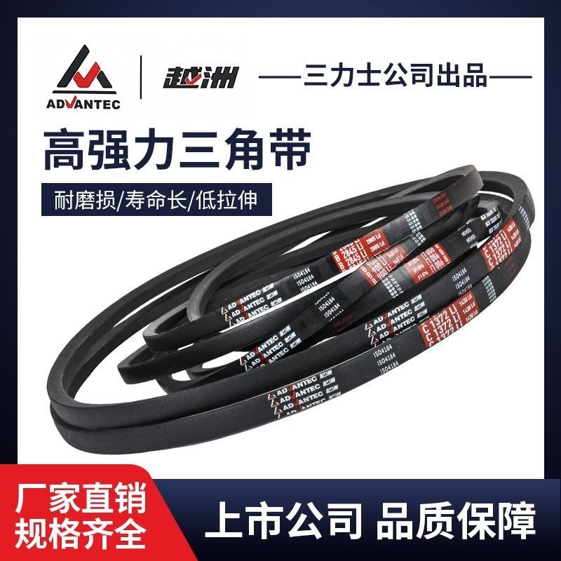 Sanix Vietnam B3100-B4572 เครื่องปั่นเครื่องกําเนิดไฟฟ้ารถแทรกเตอร์วัฒนธรรมไมโครเข็มขัดสามเหลี่ยมโดย
