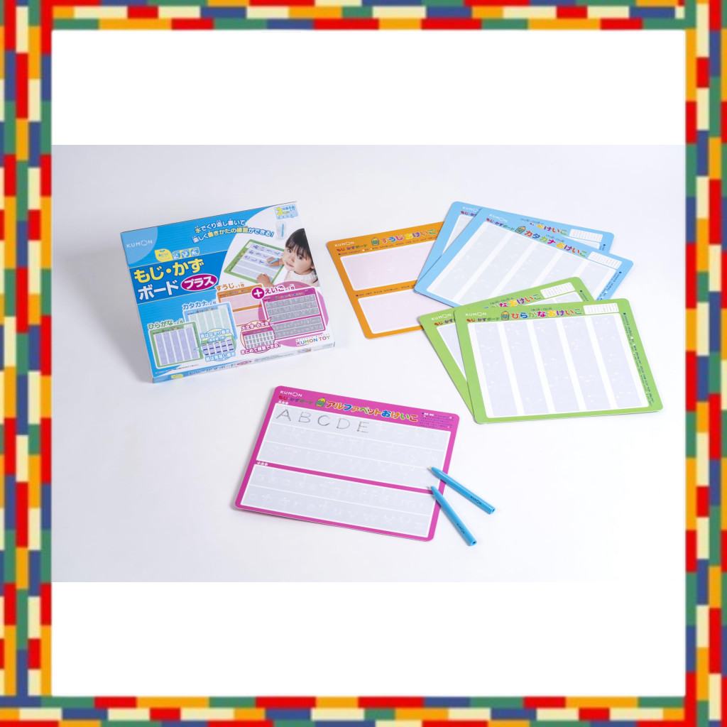 Kumon Publishing Kumon Moji Kazu Board Plus Educational Toy Hiragana English 3 Years Old And Up KUMO