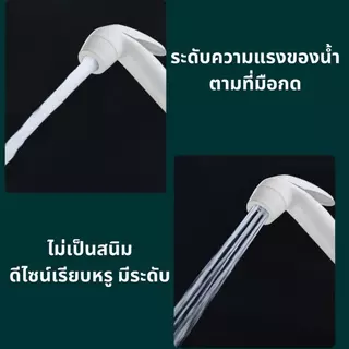 หัวชำระ สายชำระสีขาว ชุดสายชำระในห้องน้ำ ชุดสายฉีดชำระ ที่ฉีดก้น แข็งแรงทนทาน ใช้งานได้ดี