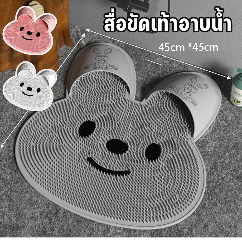 COD สื่อขัดเท้าอาบน้ํา แผ่นนวดเท้าซิลิโคนลายการ์ตูน พร้อมถ้วยดูดไบโอนิค ระบบระบายน้ำ ป้องกันการลื่นไถล ใช้ได้ในห้องน้ำ