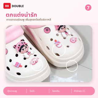 BB Double รองเท้าแตะ EVA สีครีม แต่งการ์ตูนน่ารัก รองเท้าแฟชั่นผู้หญิง ใส่ได้ 2 แบบ นุ่มเบา กันลื่น ระบายอากาศ