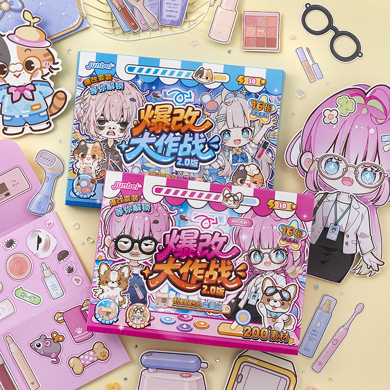 Junbei Explosive Change Battle 2.0 Dress Up Transformation DIY หนังสือสติกเกอร์ทํามือของเล่นเพื่อการศึกษาของเด็กผู้หญิง