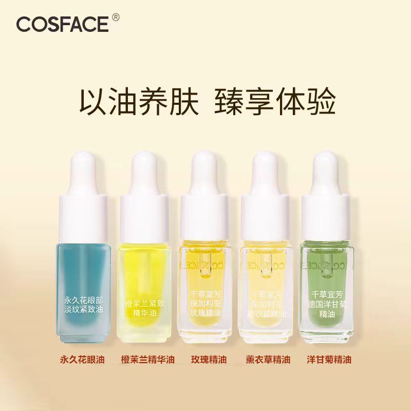 SFACE Sifang Permanent Flower Eye Oil สีส้ม Jasmine Chale Rose Lavender Essential Oil Essence Oil 6.