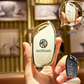 เคสกุญแจ MG URBAN กรอบกุญแจ ปลอกกุญแจ กันรอย พวง กระเป๋าใส่รถยนต์ เคสรถยนต์