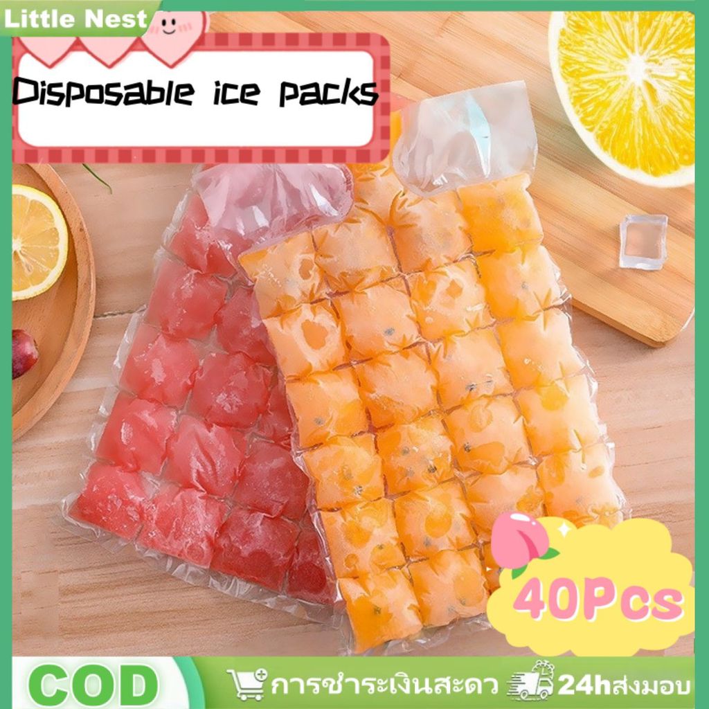 ถุงทำน้ำแข็งแบบใช้แล้วทิ้ง 40 ชิ้น ถุงทำน้ำแข็งใสแบบพกพา สำหรับทำน้ำแข็งได้อย่างรวดเร็ว