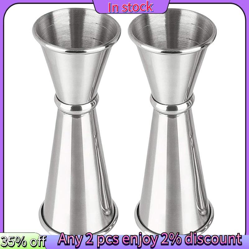 ในสต็อก-Cocktail Jigger 2 Oz 1 Oz สําหรับ Bartending Jigger 2 ชิ้น, อุปกรณ์บาร์, ถ้วยตวงค็อกเทลสีเงิ