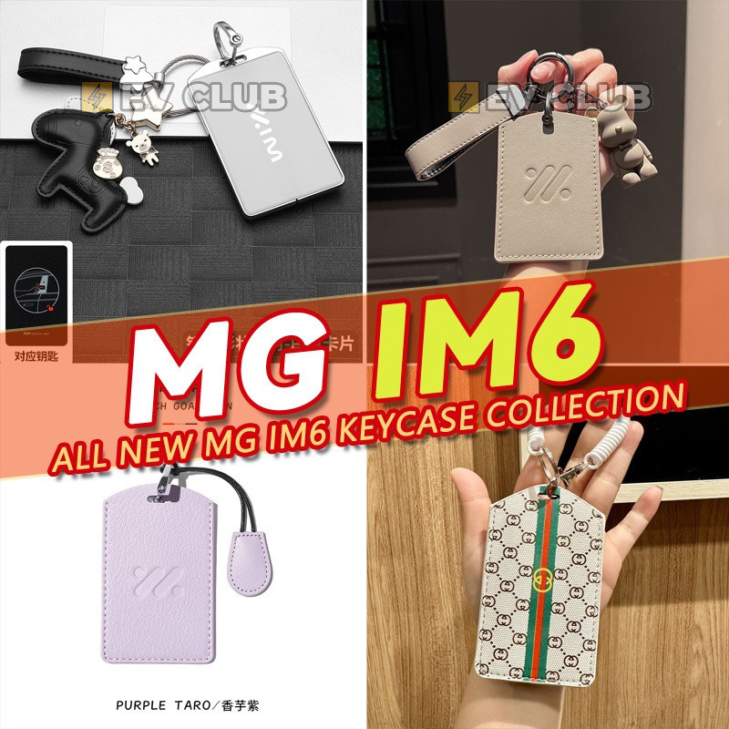 多款 2025 MG IM6 suv EV/พรีเมี่ยม/ประสิทธิภาพ Key Case collection NFC Card Case Key Pendant 可爱A
