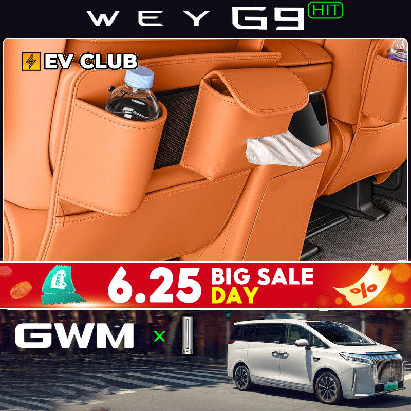 2026 GWM WEY G9 ตี/mpv รถพิเศษอุปกรณ์เสริมในรถยนต์พิเศษกระเป๋าเก็บของด้านหลังอุปกรณ์เสริมในรถยนต์ Kick-proof Mat Storage ตกแต่ง Scratch-proof
