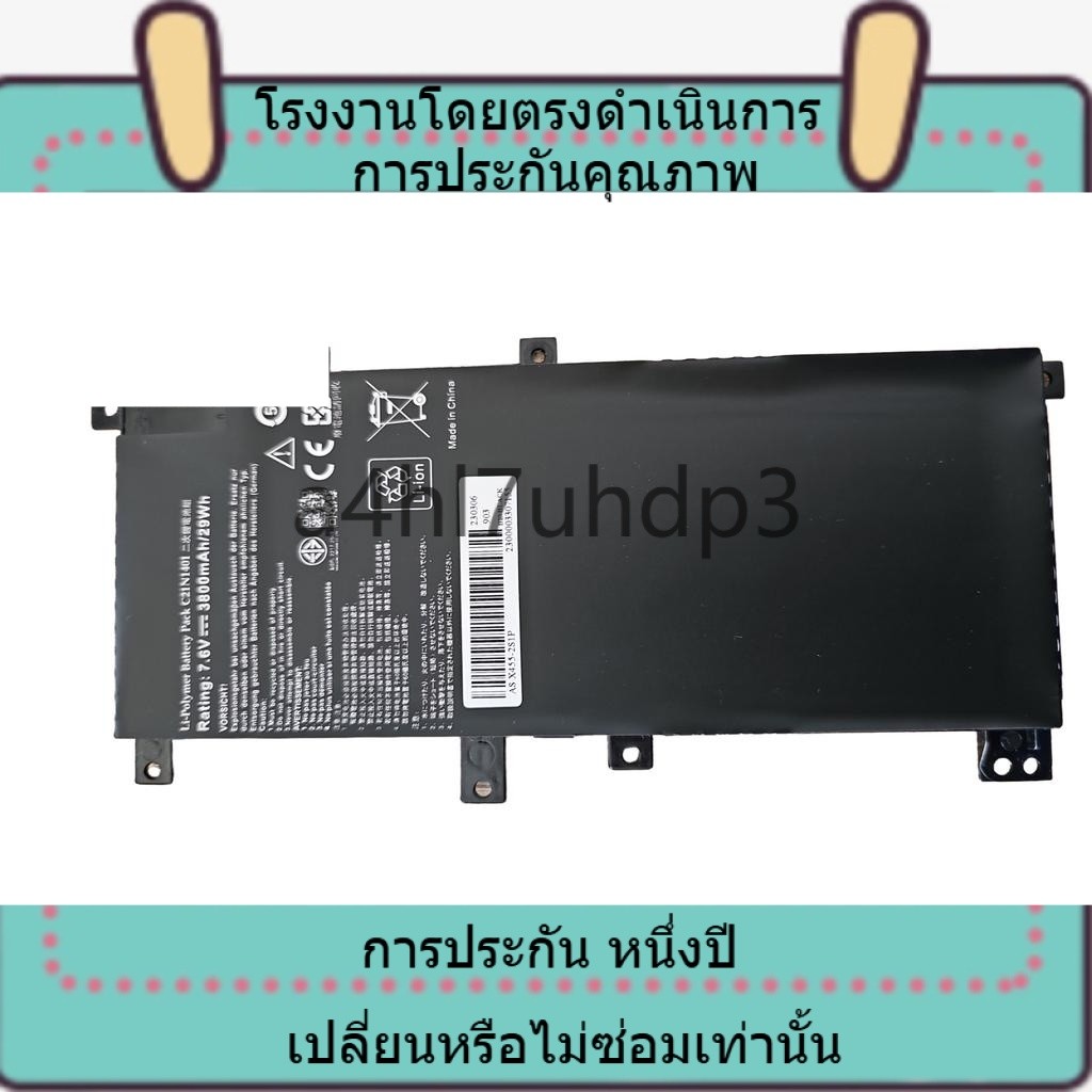 แกนไฟฟ้าคุณภาพสูง BATTERY ASUS "oem"  K455 K455L X455 X455LA  X454L X455LD X455LF X455LJ X455LN X455