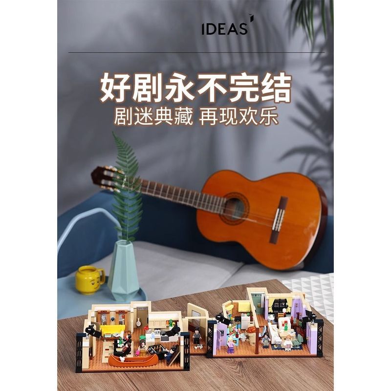 เข้ากันได้กับ 10292 เพื่อนเก่า Monica และ Rachels Apartment Deluxe Villa ประกอบของเล่นบล็อกตัวต่อ
