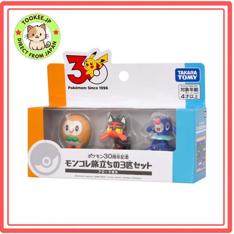 Takara Tomy 寶可夢30週年紀念版 MonColle Journey 三款寶可夢套裝 阿羅拉地區[Direct from Japan] JAN:4904810098676