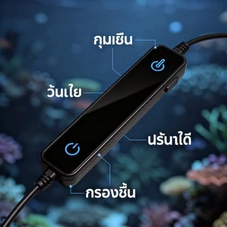 Meilovmao ฮีตเตอร์ตู้ปลา ปรับอุณหภูมิอัตโนมัติ ฮีตเตอร์แก้วควอตซ์ สำหรับปลา เต่า ตู้ปลา 25W 50W 100W 200W