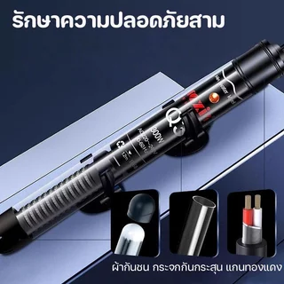Meilovmao ฮีตเตอร์ตู้ปลา ปรับอุณหภูมิอัตโนมัติ ฮีตเตอร์แก้วควอตซ์ สำหรับปลา เต่า ตู้ปลา 25W 50W 100W 200W