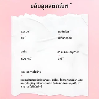 【ฆาตกรคราบดื้อ】HFH ผงซักฟอก สำหรับทำความสะอาดลึก/เพิ่มความขาว/ขจัดกลิ่นอับ 1.5KG | คราบดื้อ/ผงซักฟอก/ทำความสะอาดลึก/เพิ่มขาว/ขจัดกลิ่นอับ/ครอบครัว/เสื้อกีฬา