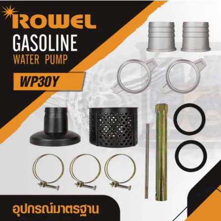 Rowel เครื่องยนต์สูบน้ำ RW-OT-EP-WP30Y 6.5 แรงม้า 3 นิ้ว thumbnail 4