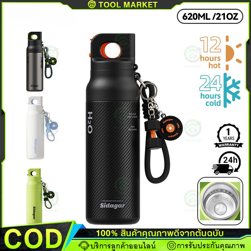 Sports Water Bottle แก้วเก็บความเย็น 620ML 316 Stainless กระบอกน้ำพกพา แก้วน้ำออกกำลังกาย Outdoor Cup