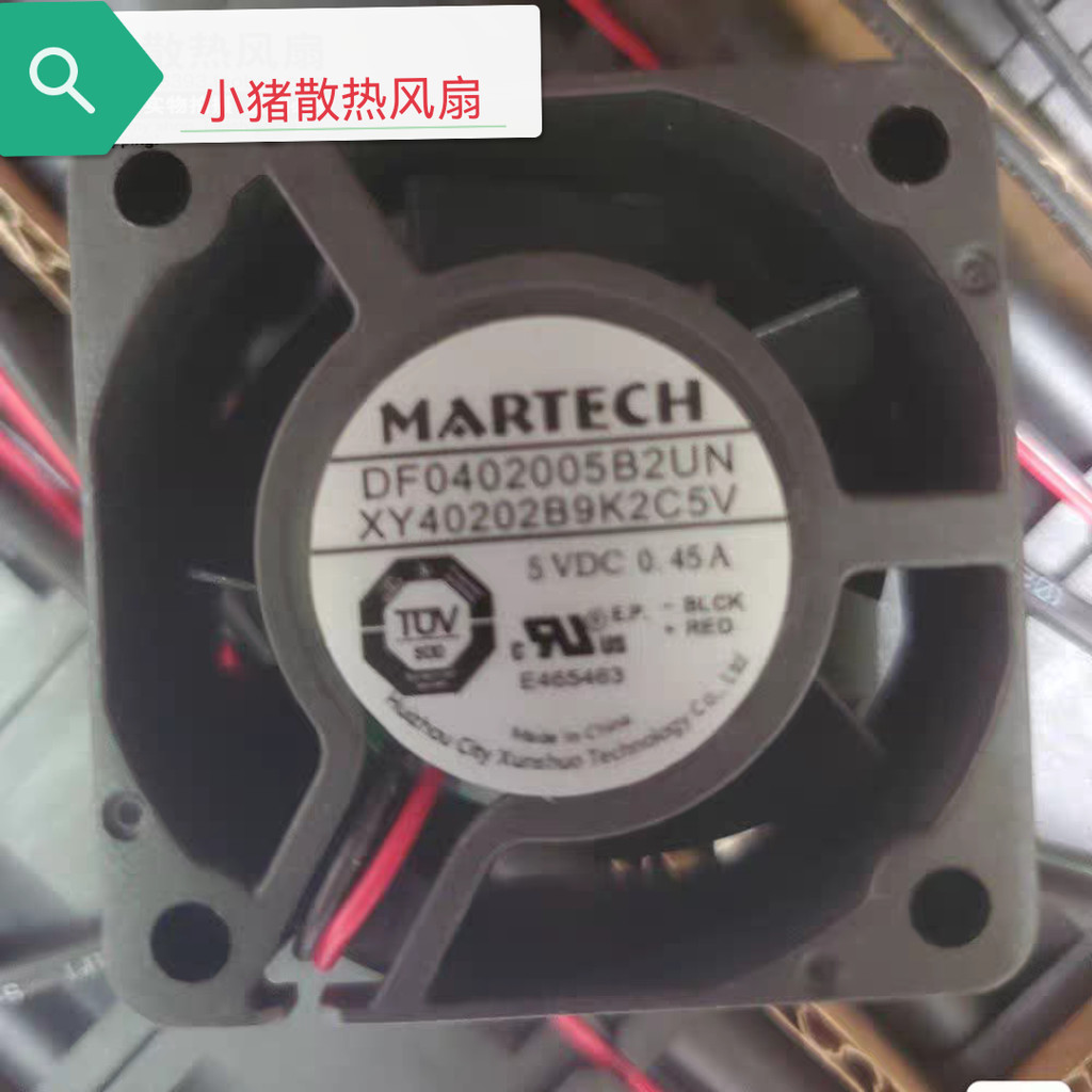 MARTECH DF ใหม่ล่าสุด0402005B2UN XY40202B9K2C5V 0.45A พัดลมระบายความร้อน 4CM