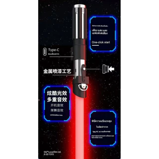 Star Wars Darth Vader Lightsaber Role Play Toy ของเล่นเด็กผู้ชาย ของขวัญวันเกิด