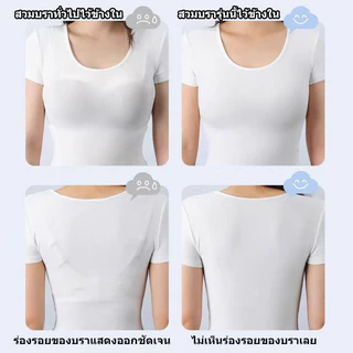 👙!! NEW !! 👙 เกาะอกกันลื่น ไร้รอยต่อ กาวติดแน่นพิเศษ ไม่หลุดง่าย เนื้อผ้าอ่อนนุ่ม สวมใส่สบาย บราไร้โครง NY152