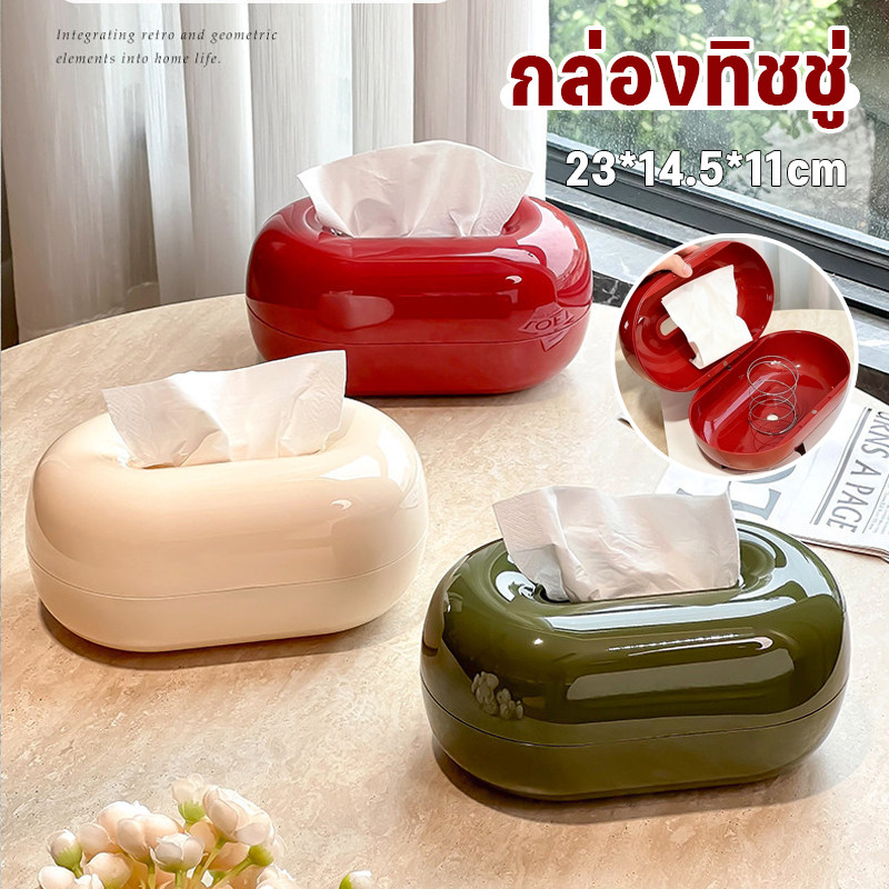 COD กล่องทิชชู่ กล่องผ้าเช็ดปาก สไตล์โดปามีน การดูดแม่เหล็กเปิดและปิด กันลื่น ของตกแต่งบ้าน ของตกแต่งห้องนั่งเล่น