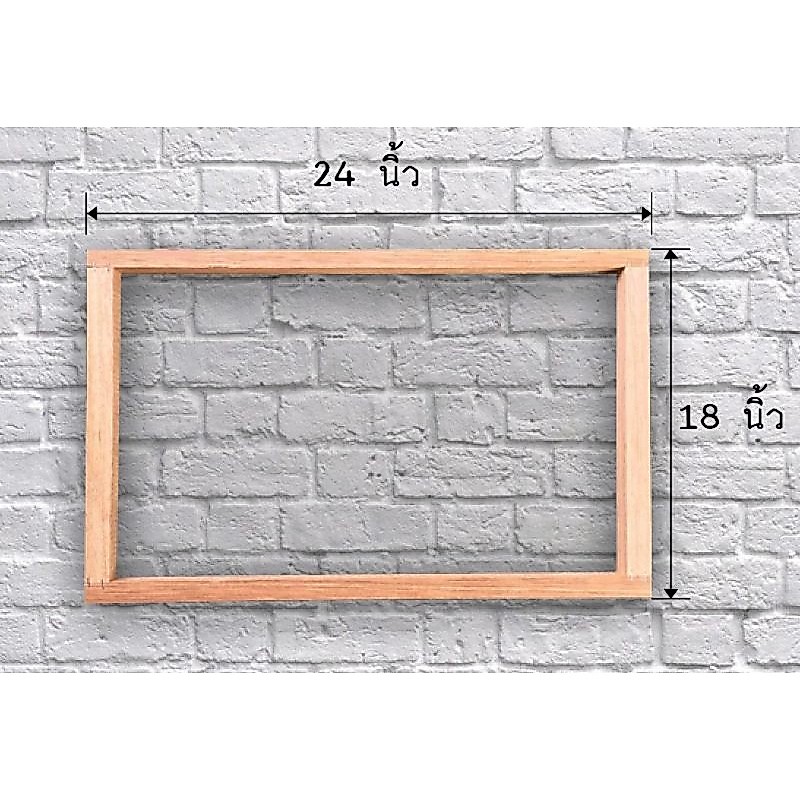 บล็อกสกรีนเสื้อขนาด 18"×24"นิ้ว พร้อมขึงผ้าเบอร์120 ราคาถูก