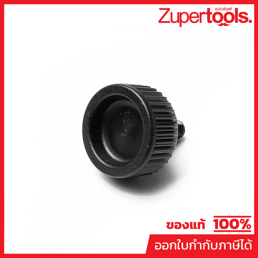 MAKITA มากีต้า MP265767-9 อะไหล่ M1100#45 THUMB SCREW M6X13 NO.45 THUMB SCREW M6X13 FOR M1100 Code 265767-9