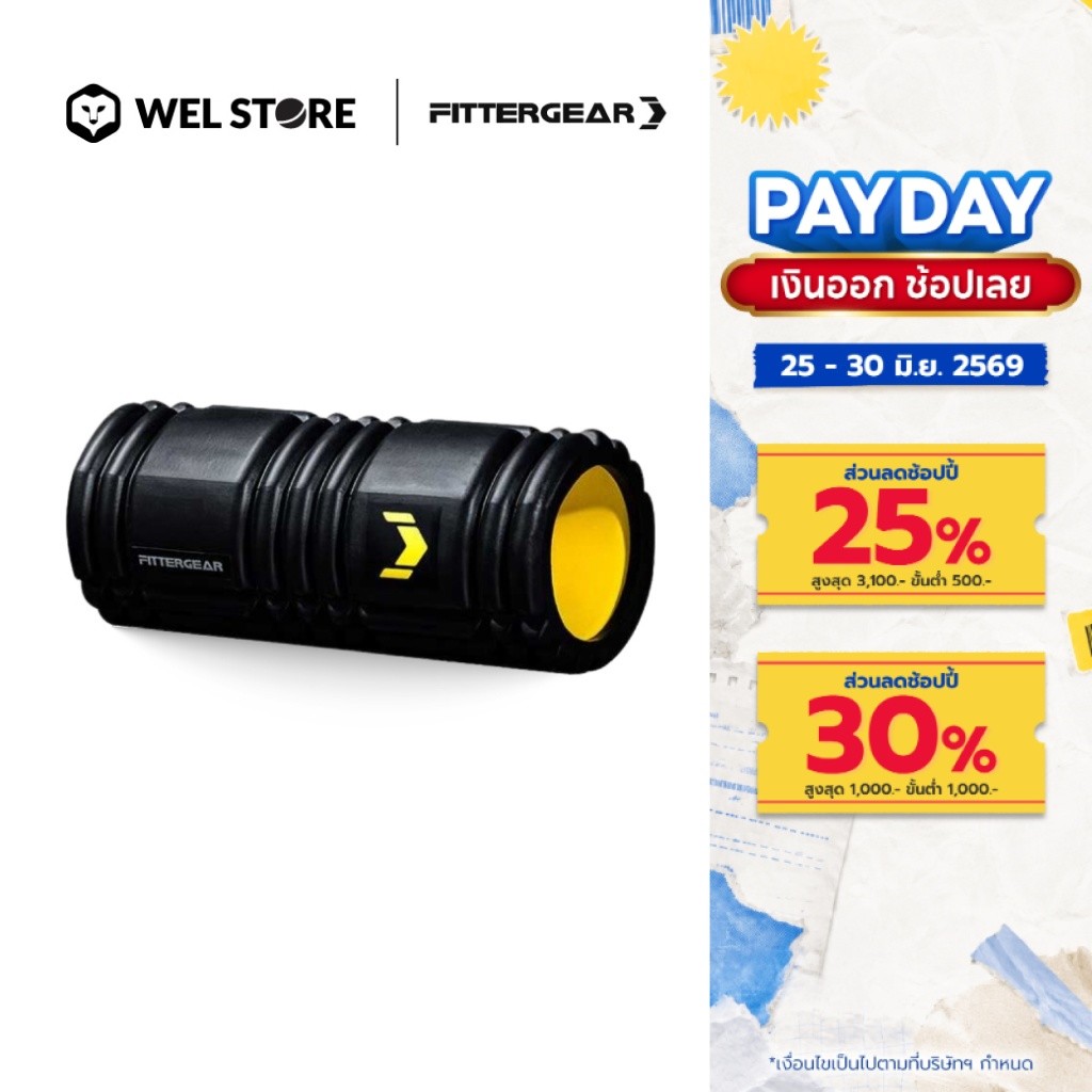 WELSTORE FITTERGEAR FOAM ROLLER โฟมโรเลอร์ โฟมนวดกล้ามเนื้อ รักษาการปวดกล้ามเนื้อ