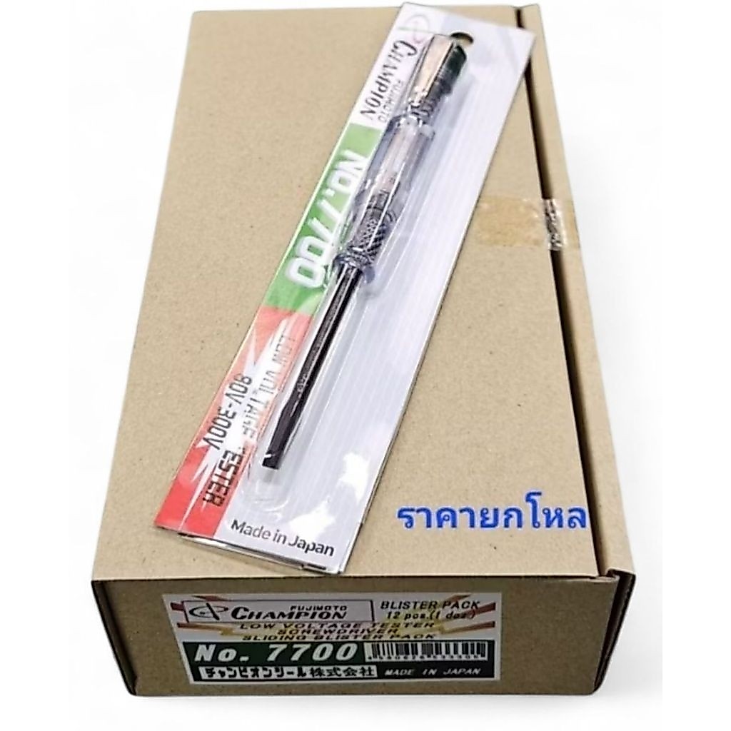 CHAMPION *ของแท้* ราคายกโหล ไขควงลองไฟเดี่ยว แกนดำ NO.7700 CH-4002001 ไขควงเช็คไฟ แชมเปี้ยน