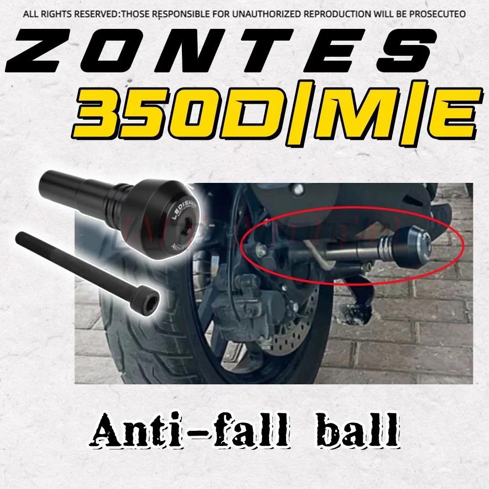 สําหรับ ZONTES 350D 350E 350M ไอเสีย Anti-DROP ยาง Anti-DROP ball ป้องกันยาง ZONTES 350 d 350 e 350 