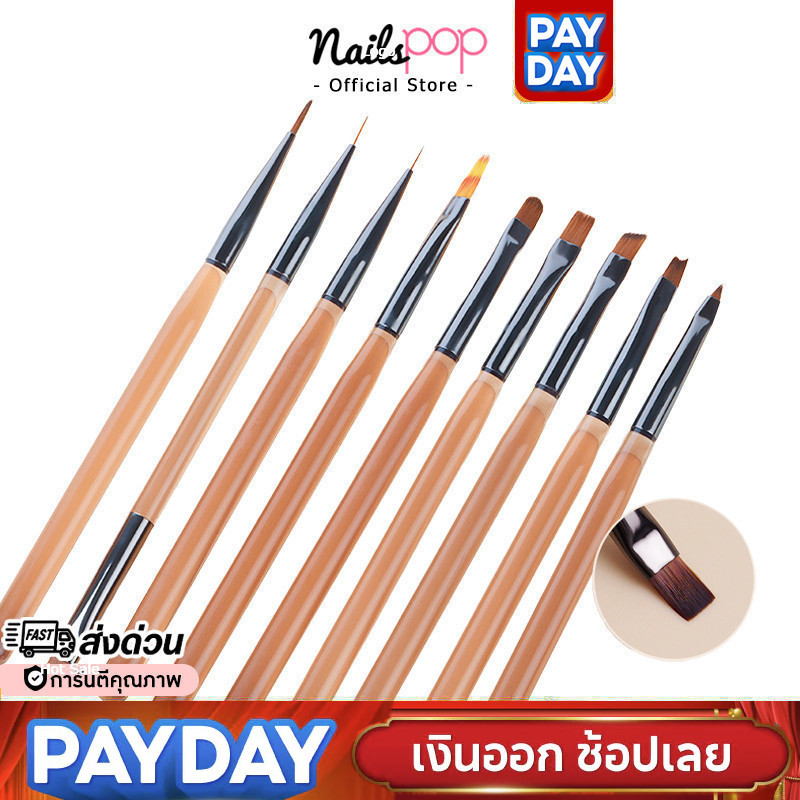 พร้อมส่ง⚡ พู่กัน สำหรับเพ้นท์เล็บ ทาสีเจล พู่กันเพ้นท์เล็บ แปรงทาเล็บสไตล์ญี่ปุ่น แปรงเพ้นต์เล็บ