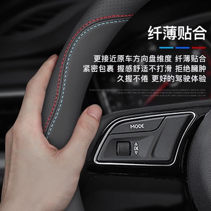 สําหรับ JAC T8 Pro JAC T6 JS6 JAC JS8 Pro 盘方形 หนังพรีเมี่ยม