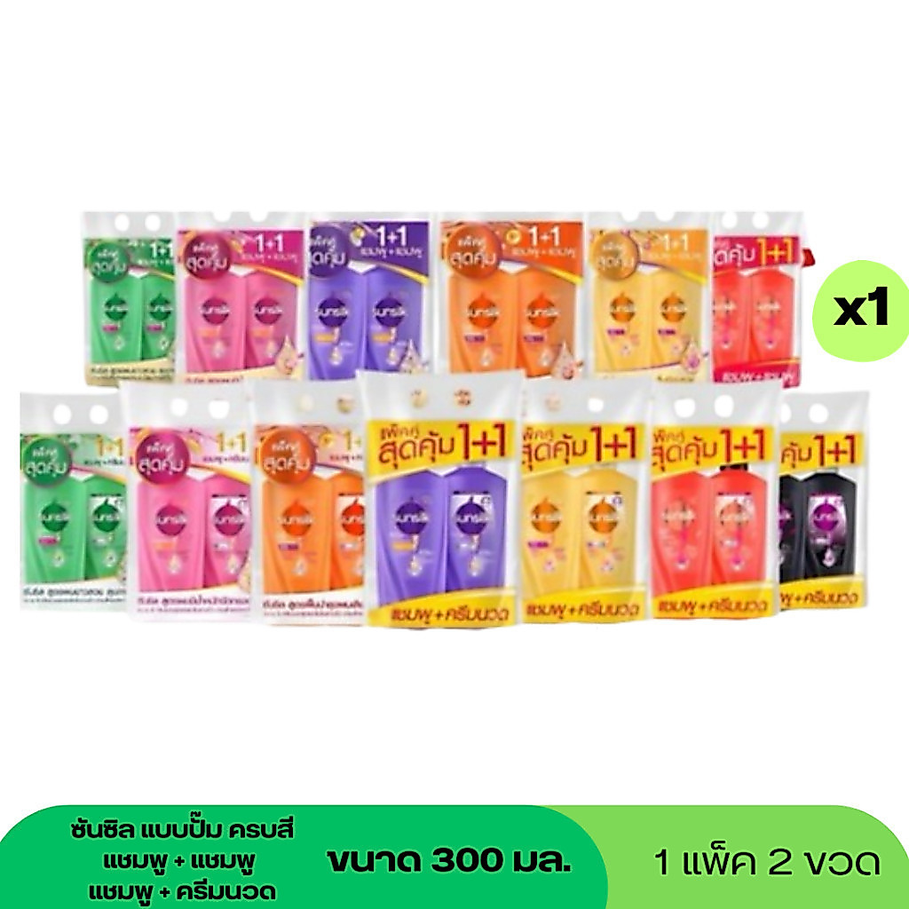 (Live)  ซันซิล ขนาด 325 - 350มล. Sunsilk แพ็คคู่สุดคุ้ม แชมพู+แชมพู แชมพู+ครีมนวด (1+1)