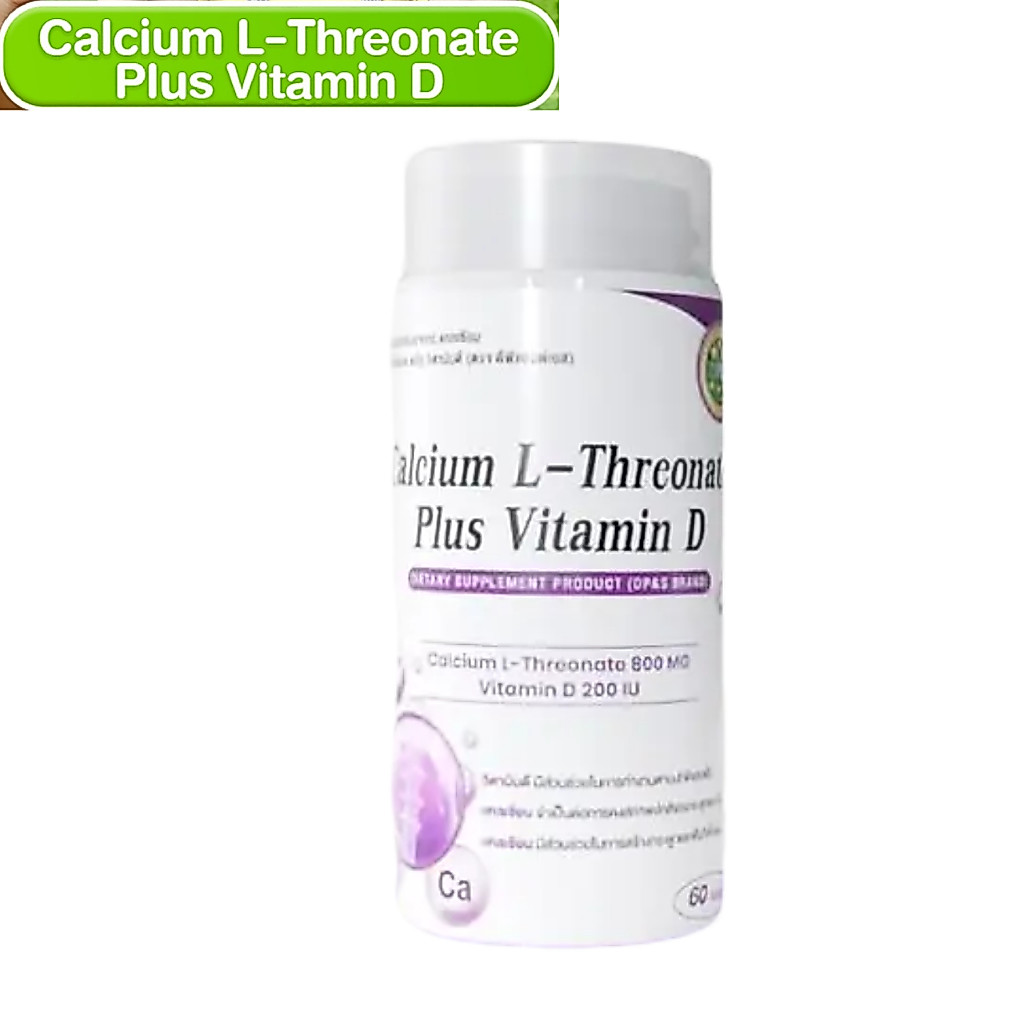 CALCIUM L-THREONATE PLUS VITAMIN D แคลเซียม แอล-ทริโอเนท บำรุงกระดูก มี 2 ขนาดเลือก