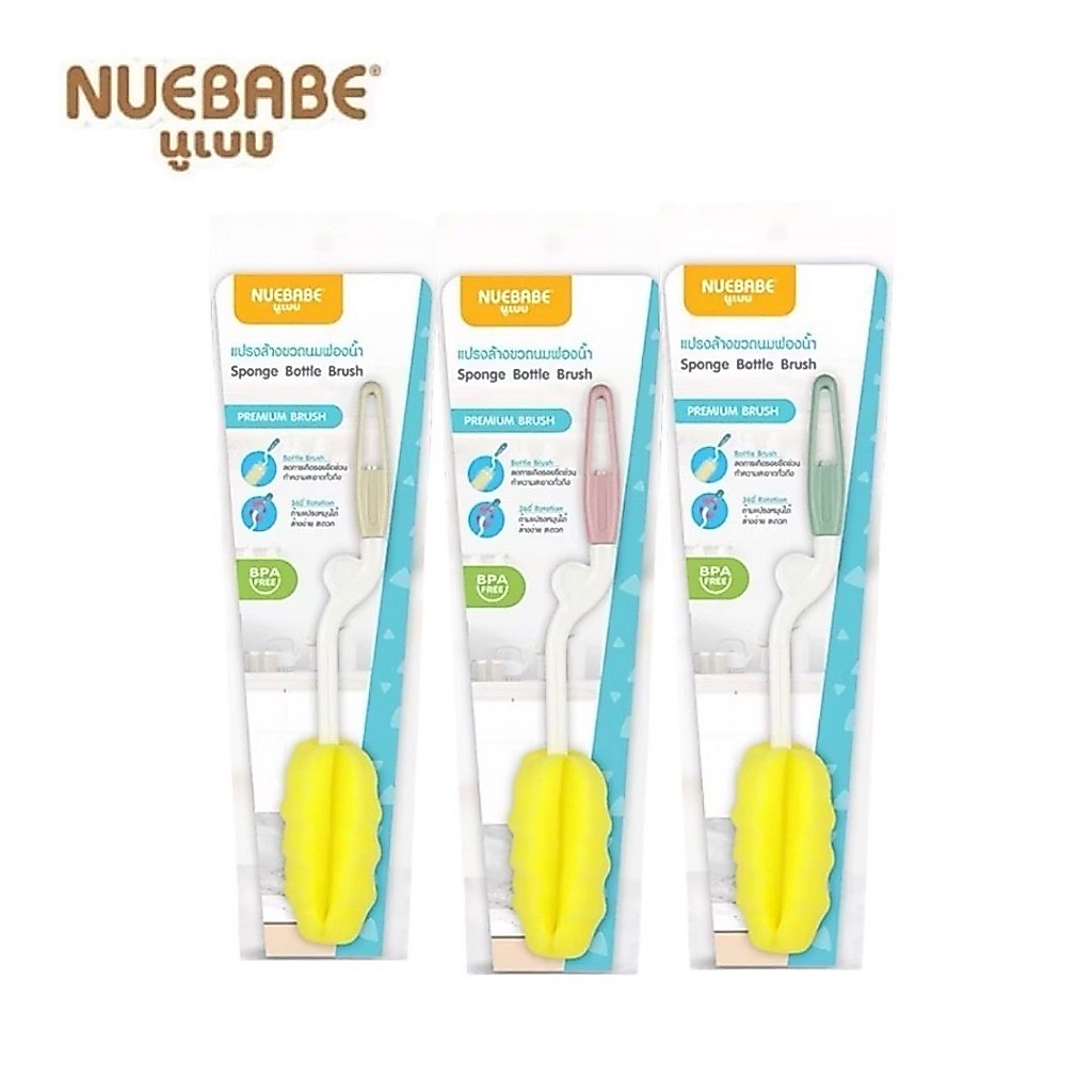 NUEBABE นูเบบ แปรงล้างขวดนมฟองน้ำ ด้ามหมุน 360°เกรดพรีเมียม รหัส BC0007 คละสี