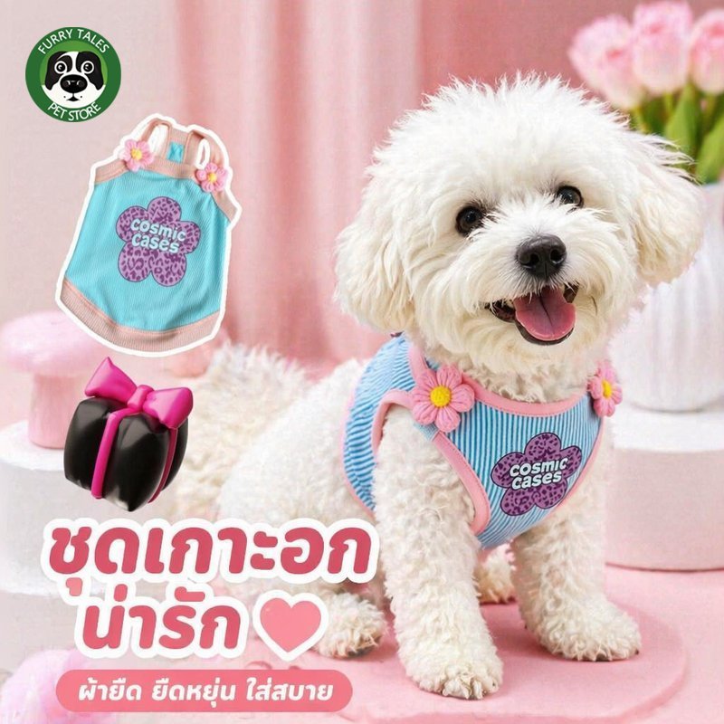 ชุดเดรสสัตว์เลี้ยง เสื้อผ้าสุนัขแมว ชุดเกาะอก ผ้ายืด ระบายอากาศ ใส่สบาย สำหรับหมาเล็ก แมว